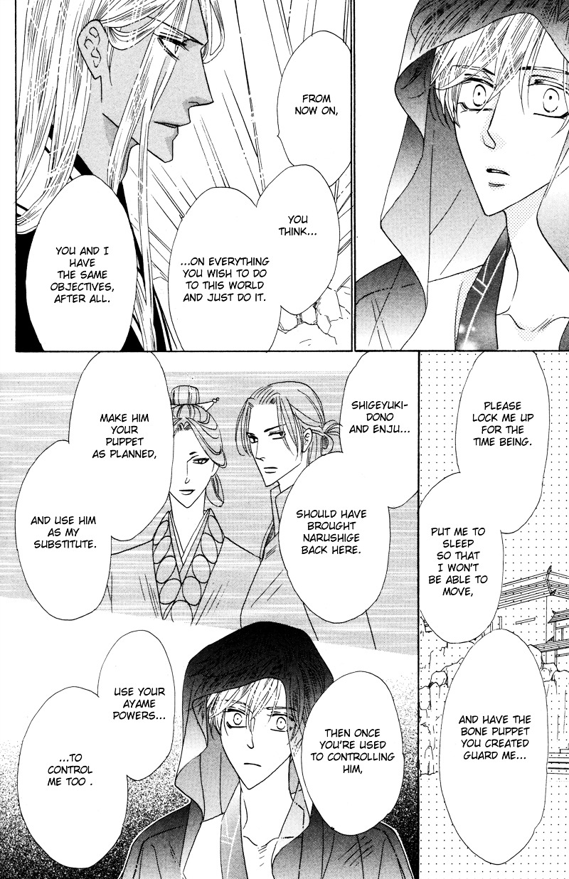Silver Diamond Chapter 57 page 26 - Chapter 57 : VS the World