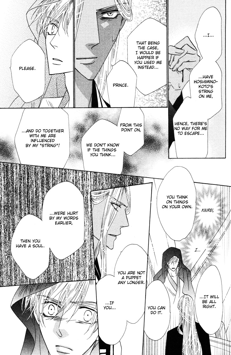 Silver Diamond Chapter 57 page 27 - Chapter 57 : VS the World