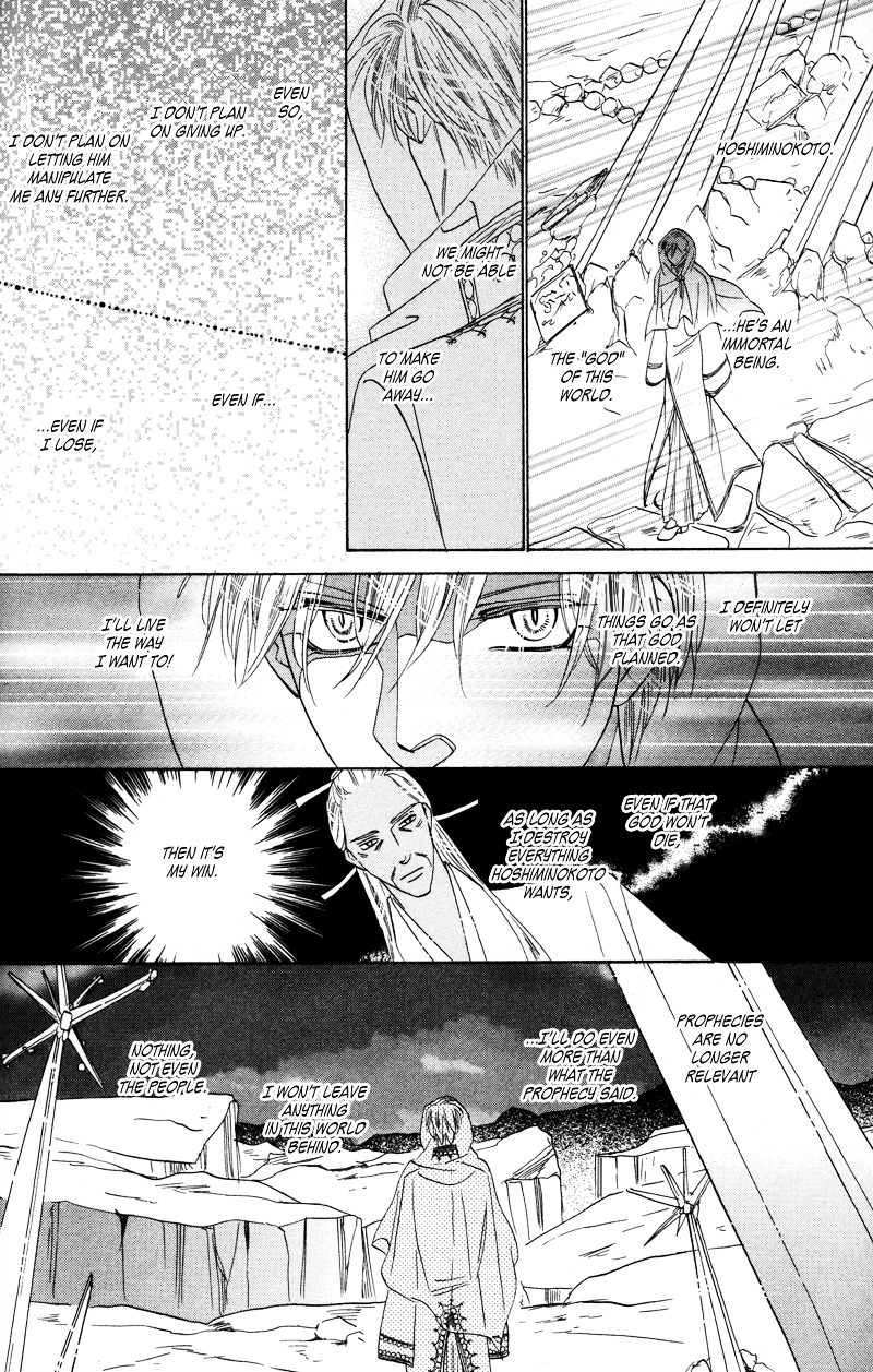 Silver Diamond Chapter 57 page 30 - Chapter 57 : VS the World