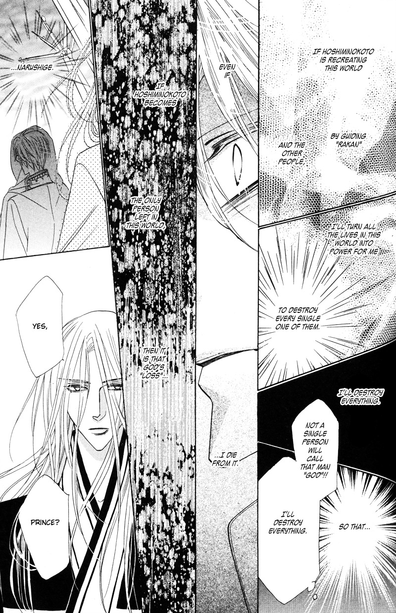 Silver Diamond Chapter 57 page 31 - Chapter 57 : VS the World