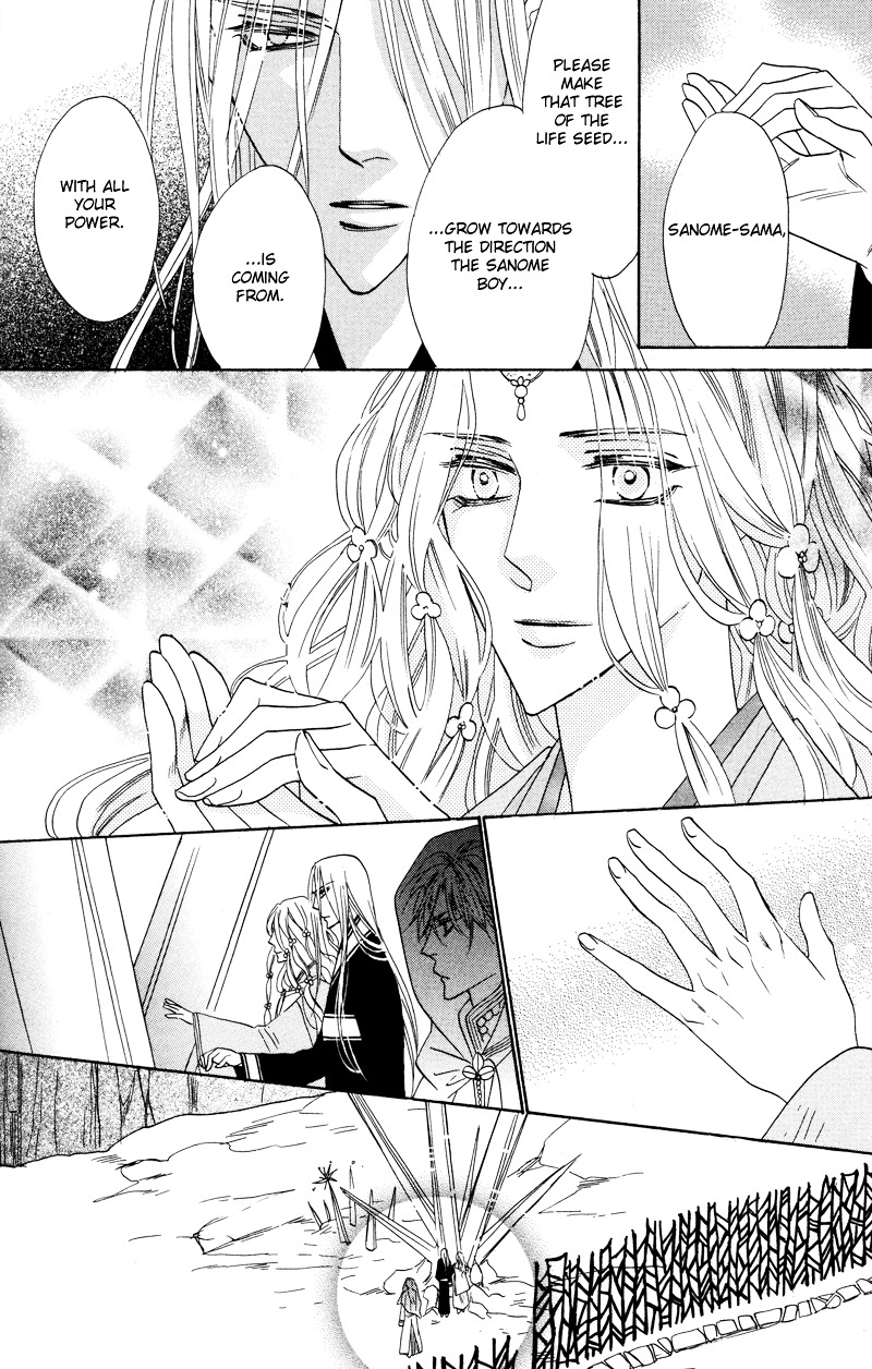 Silver Diamond Chapter 57 page 32 - Chapter 57 : VS the World