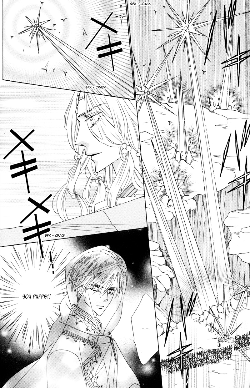 Silver Diamond Chapter 57 page 34 - Chapter 57 : VS the World