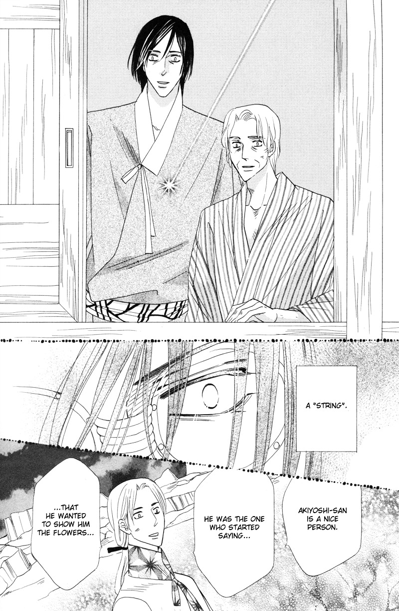 Silver Diamond Chapter 57 page 44 - Chapter 57 : VS the World