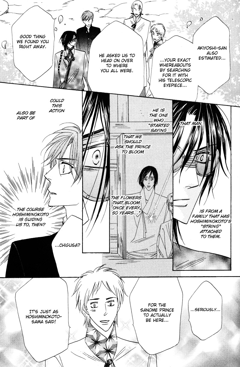 Silver Diamond Chapter 57 page 45 - Chapter 57 : VS the World
