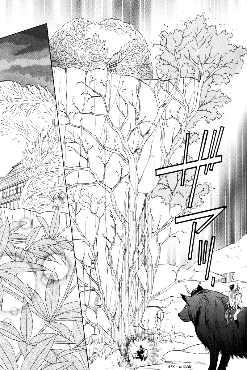 Silver Diamond Chapter 57 page 7 - Chapter 57 : VS the World