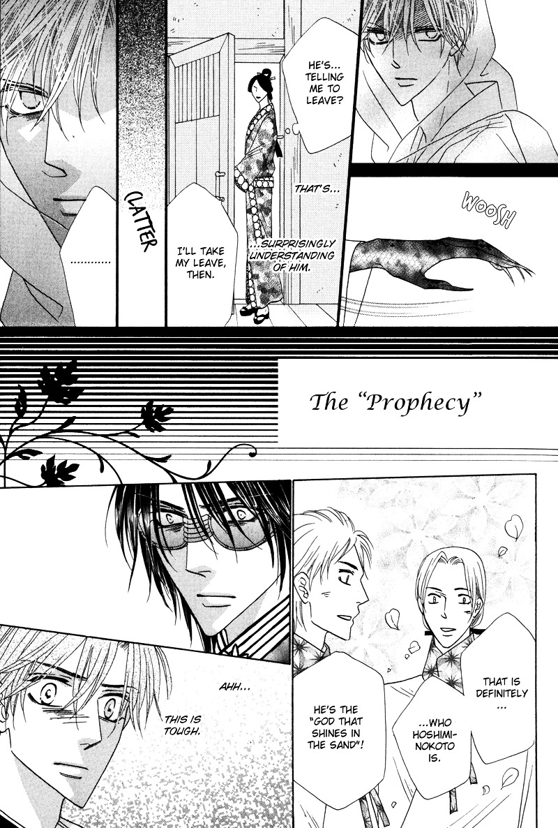 Silver Diamond Chapter 58 page 13 - Chapter 58 : The Prophecy
