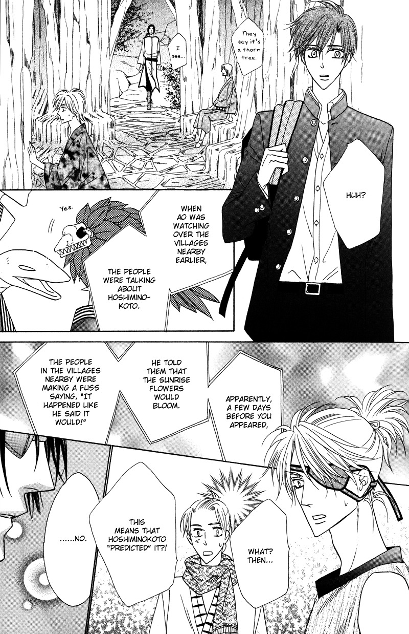 Silver Diamond Chapter 58 page 20 - Chapter 58 : The Prophecy
