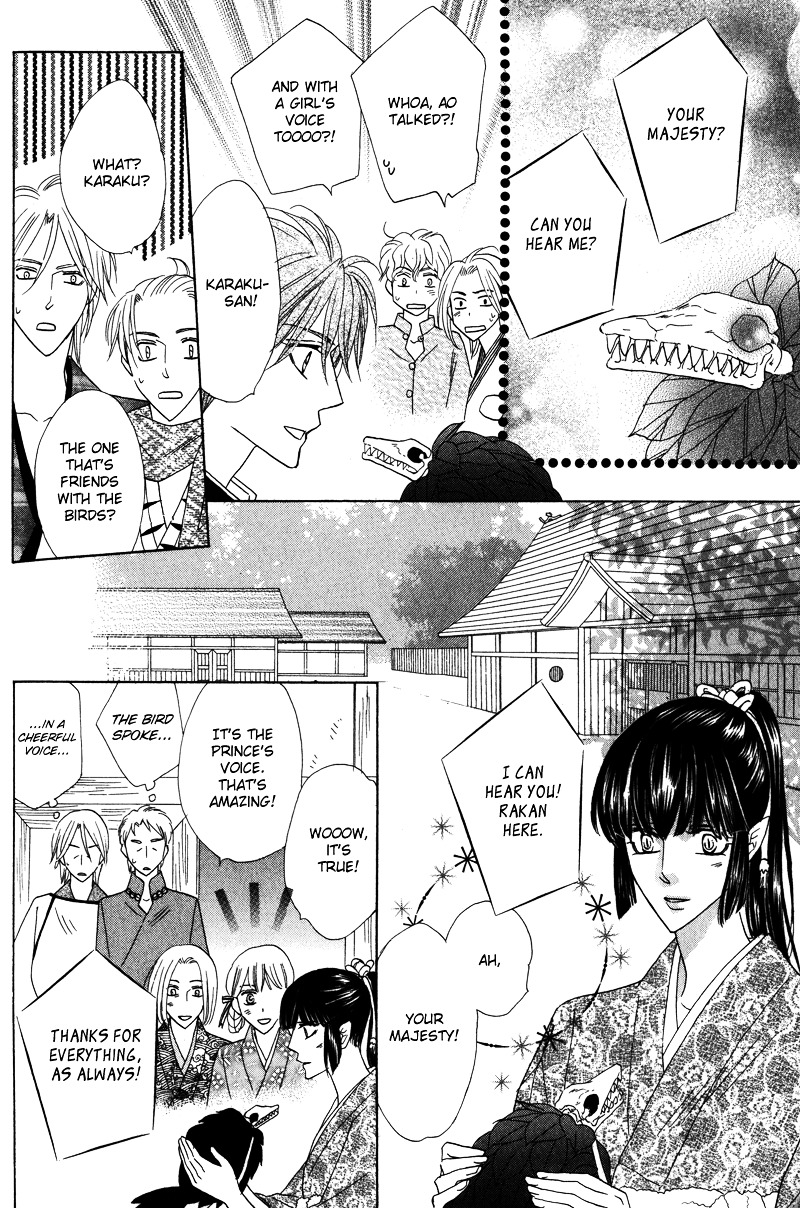 Silver Diamond Chapter 58 page 25 - Chapter 58 : The Prophecy