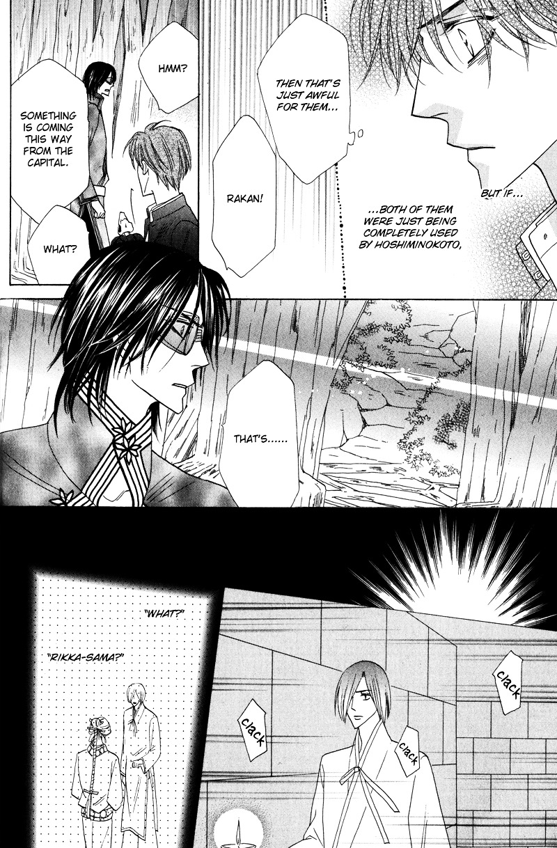 Silver Diamond Chapter 58 page 29 - Chapter 58 : The Prophecy