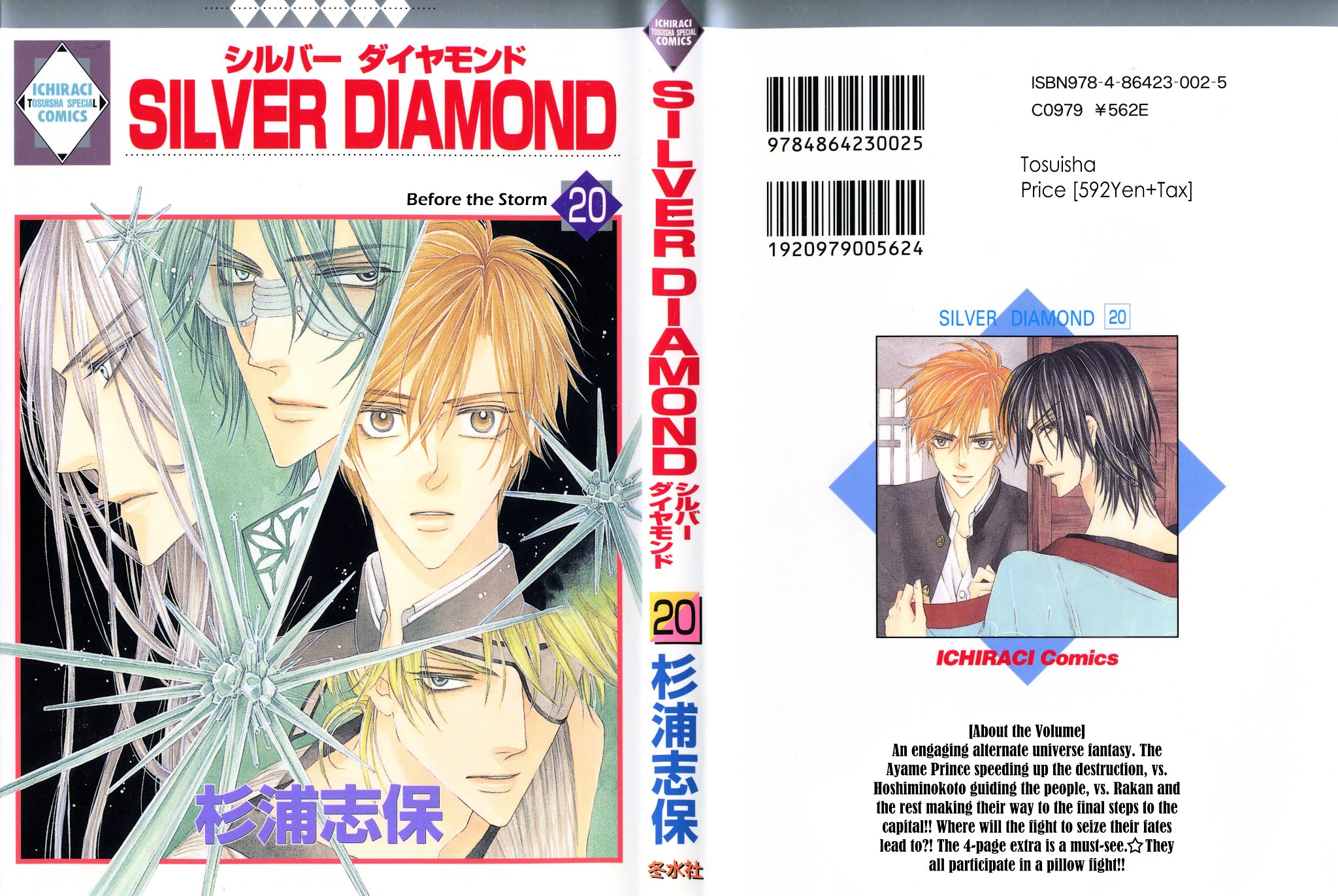 Silver Diamond Chapter 58 page 3 - Chapter 58 : The Prophecy