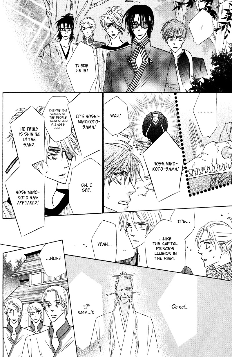 Silver Diamond Chapter 58 page 40 - Chapter 58 : The Prophecy