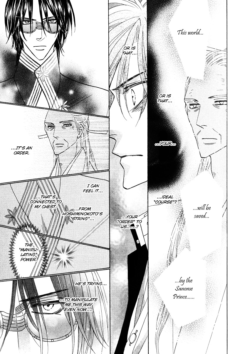 Silver Diamond Chapter 58 page 47 - Chapter 58 : The Prophecy
