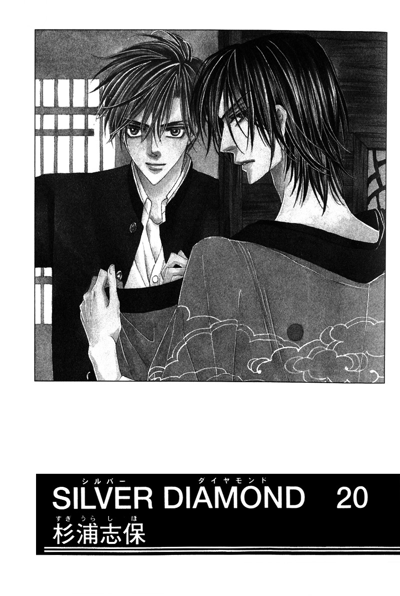 Silver Diamond Chapter 58 page 5 - Chapter 58 : The Prophecy