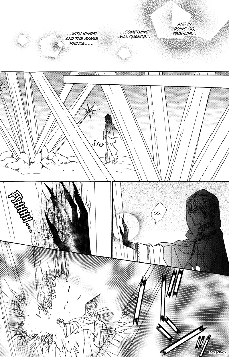 Silver Diamond Chapter 58 page 52 - Chapter 58 : The Prophecy