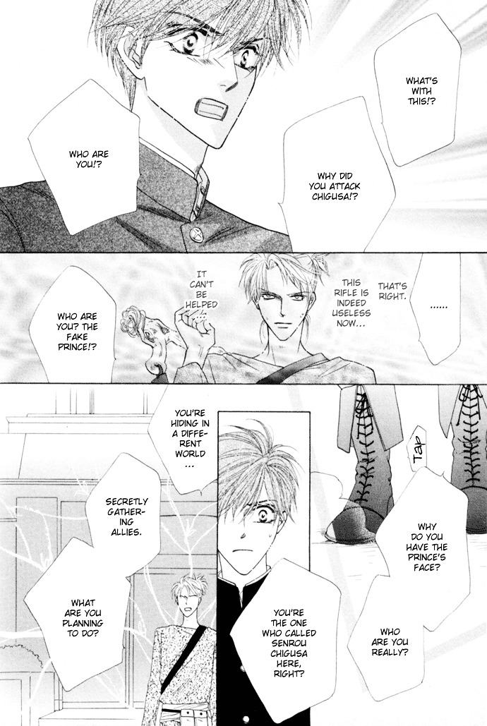Silver Diamond Chapter 6 page 16 - Chapter 6