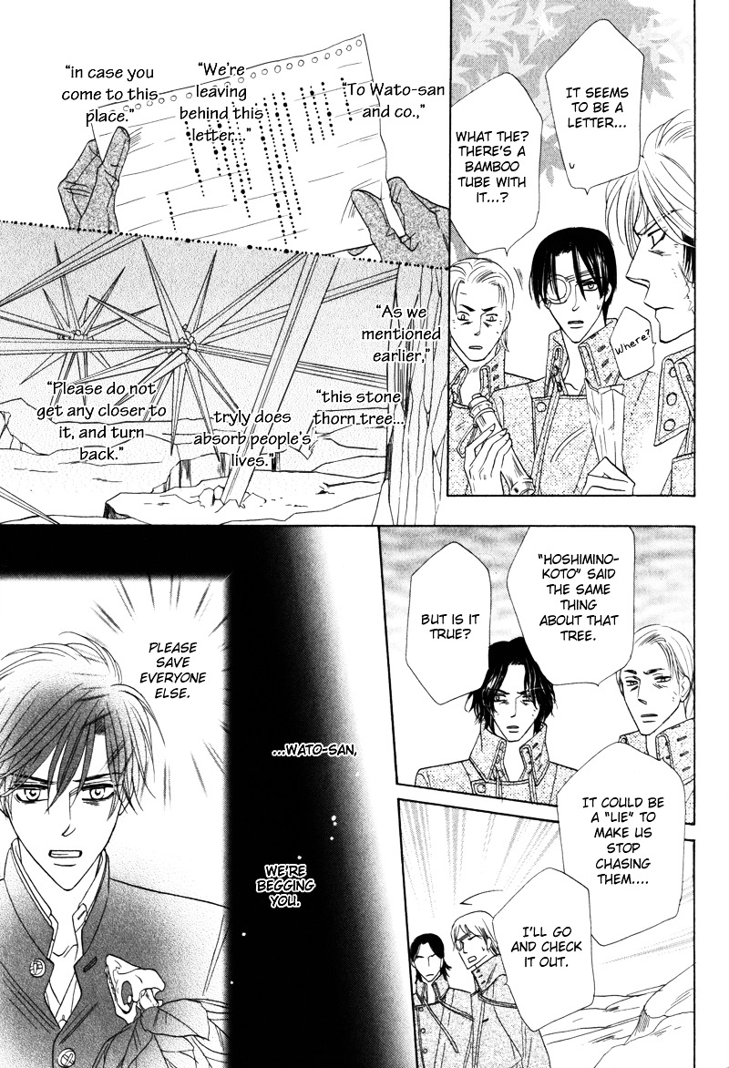 Silver Diamond Chapter 60 page 14 - Chapter 60 : Front and Back