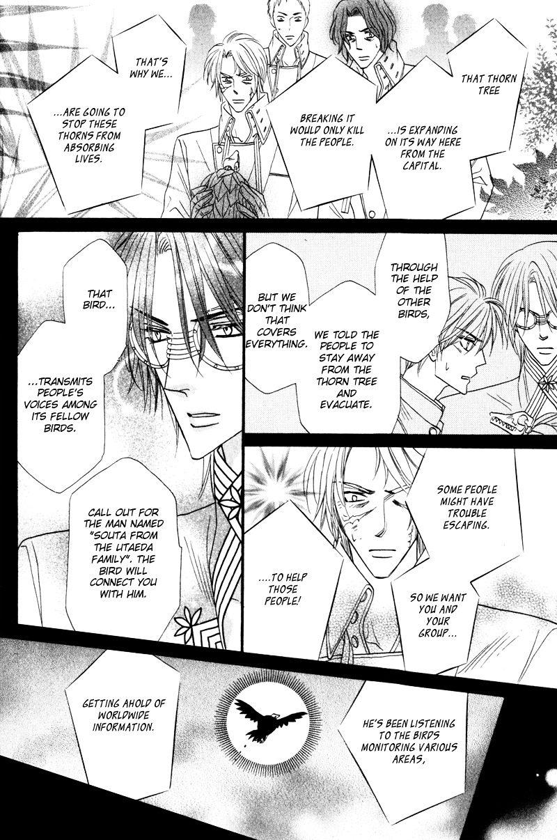Silver Diamond Chapter 60 page 15 - Chapter 60 : Front and Back