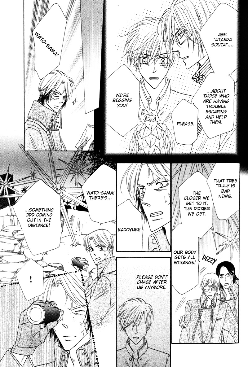 Silver Diamond Chapter 60 page 16 - Chapter 60 : Front and Back