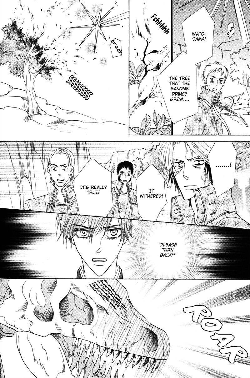 Silver Diamond Chapter 60 page 18 - Chapter 60 : Front and Back