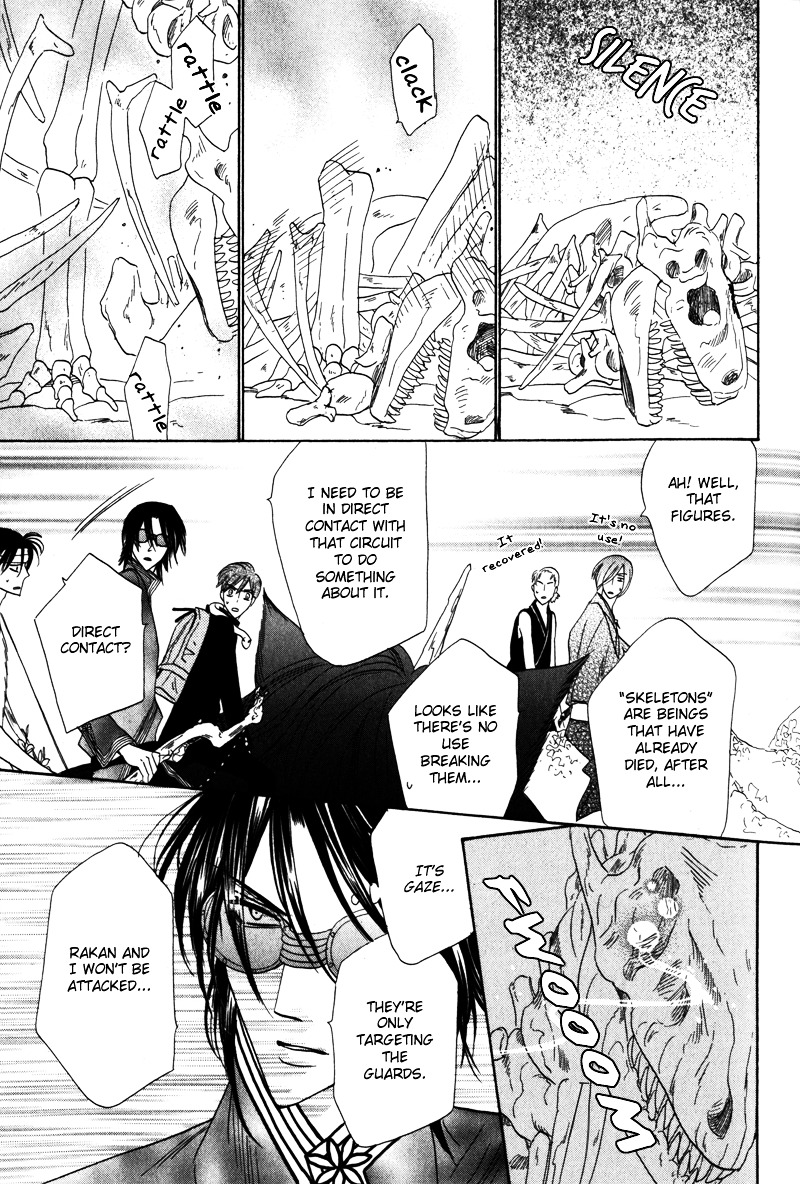 Silver Diamond Chapter 60 page 21 - Chapter 60 : Front and Back