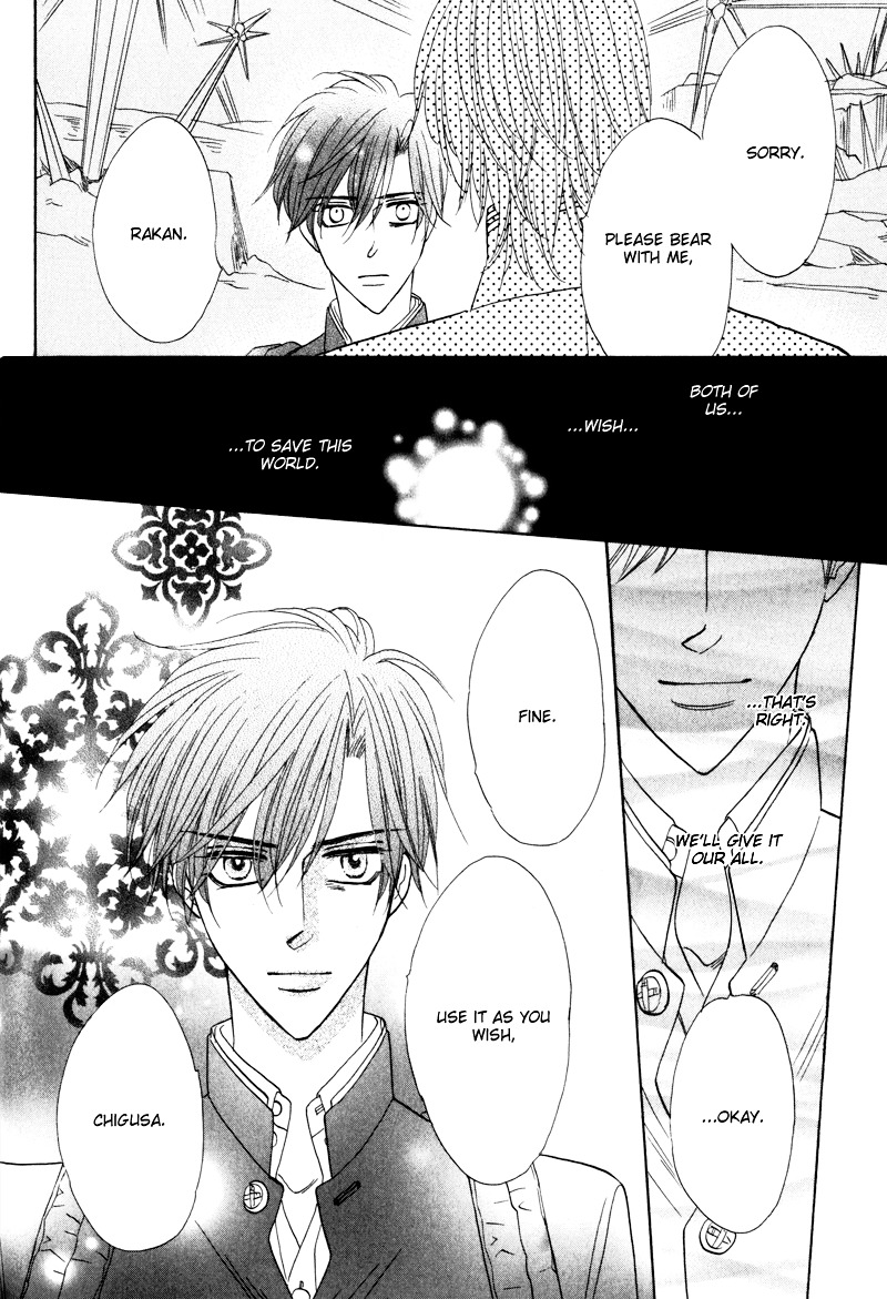 Silver Diamond Chapter 60 page 32 - Chapter 60 : Front and Back
