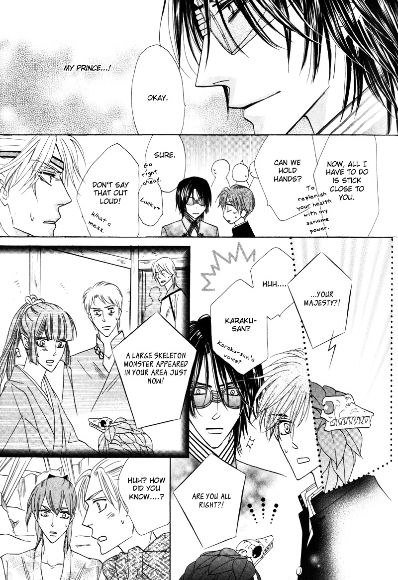 Silver Diamond Chapter 60 page 33 - Chapter 60 : Front and Back