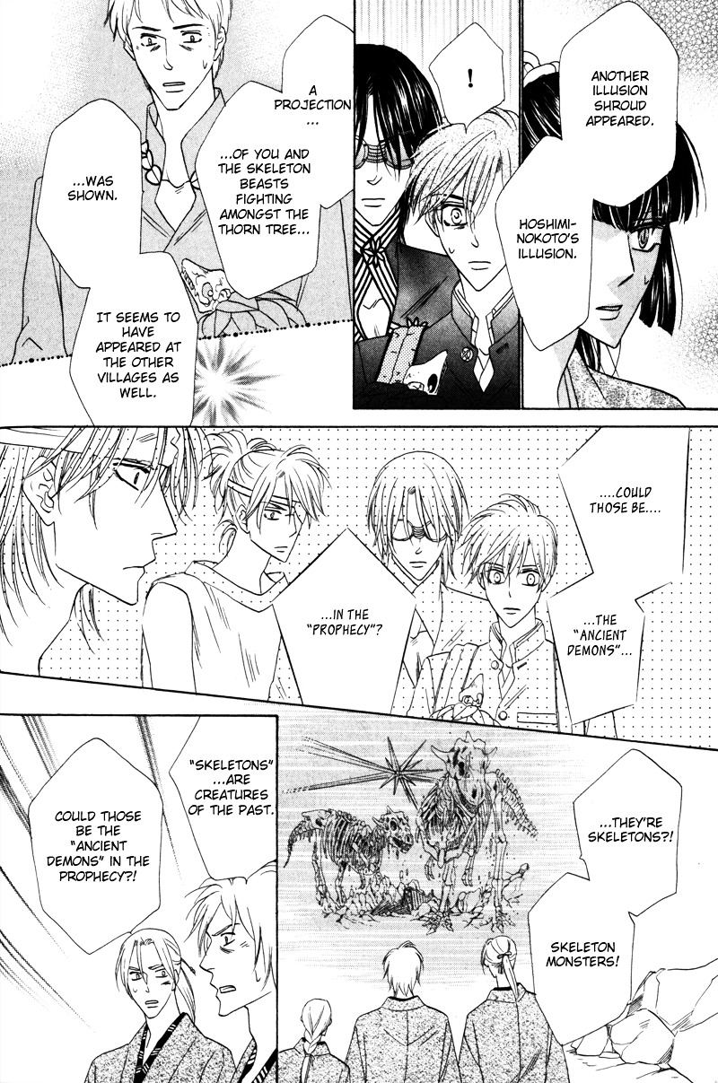 Silver Diamond Chapter 60 page 34 - Chapter 60 : Front and Back