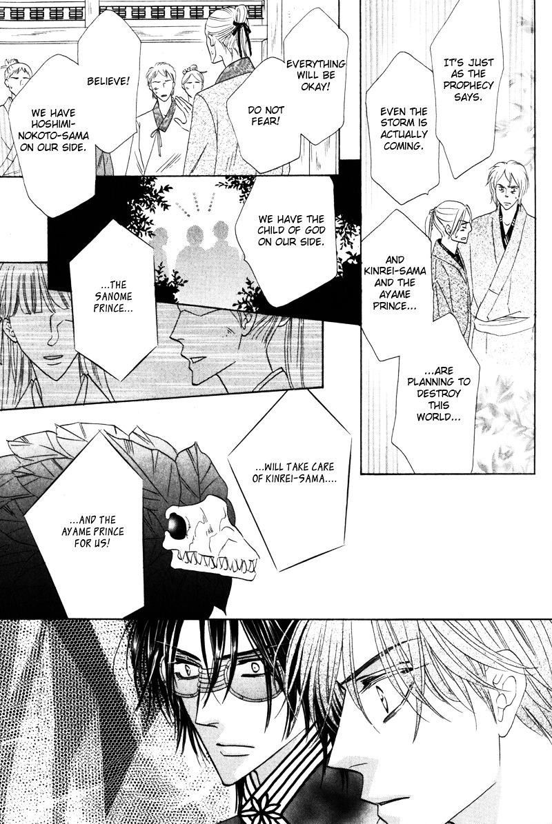 Silver Diamond Chapter 60 page 35 - Chapter 60 : Front and Back