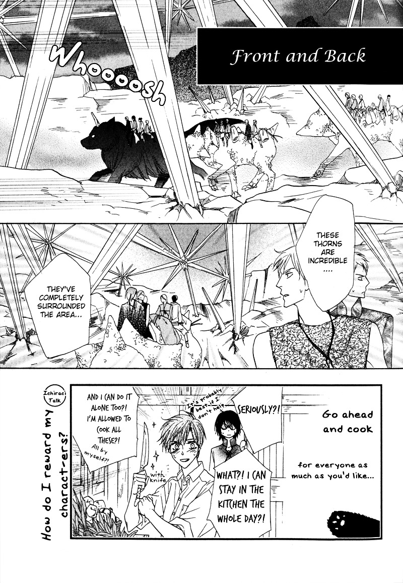 Silver Diamond Chapter 60 page 4 - Chapter 60 : Front and Back