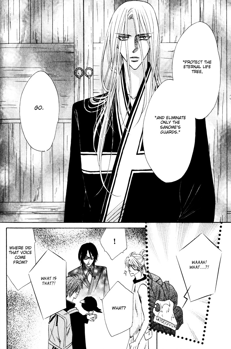 Silver Diamond Chapter 60 page 40 - Chapter 60 : Front and Back