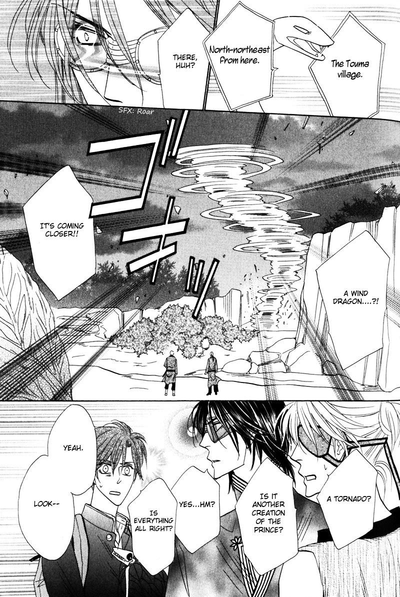 Silver Diamond Chapter 60 page 41 - Chapter 60 : Front and Back