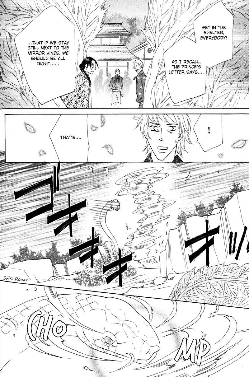 Silver Diamond Chapter 60 page 42 - Chapter 60 : Front and Back