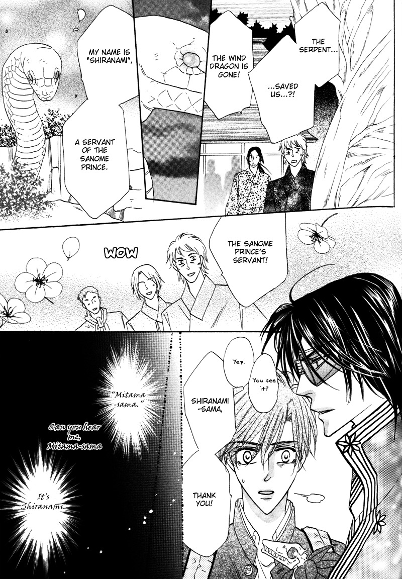 Silver Diamond Chapter 60 page 43 - Chapter 60 : Front and Back