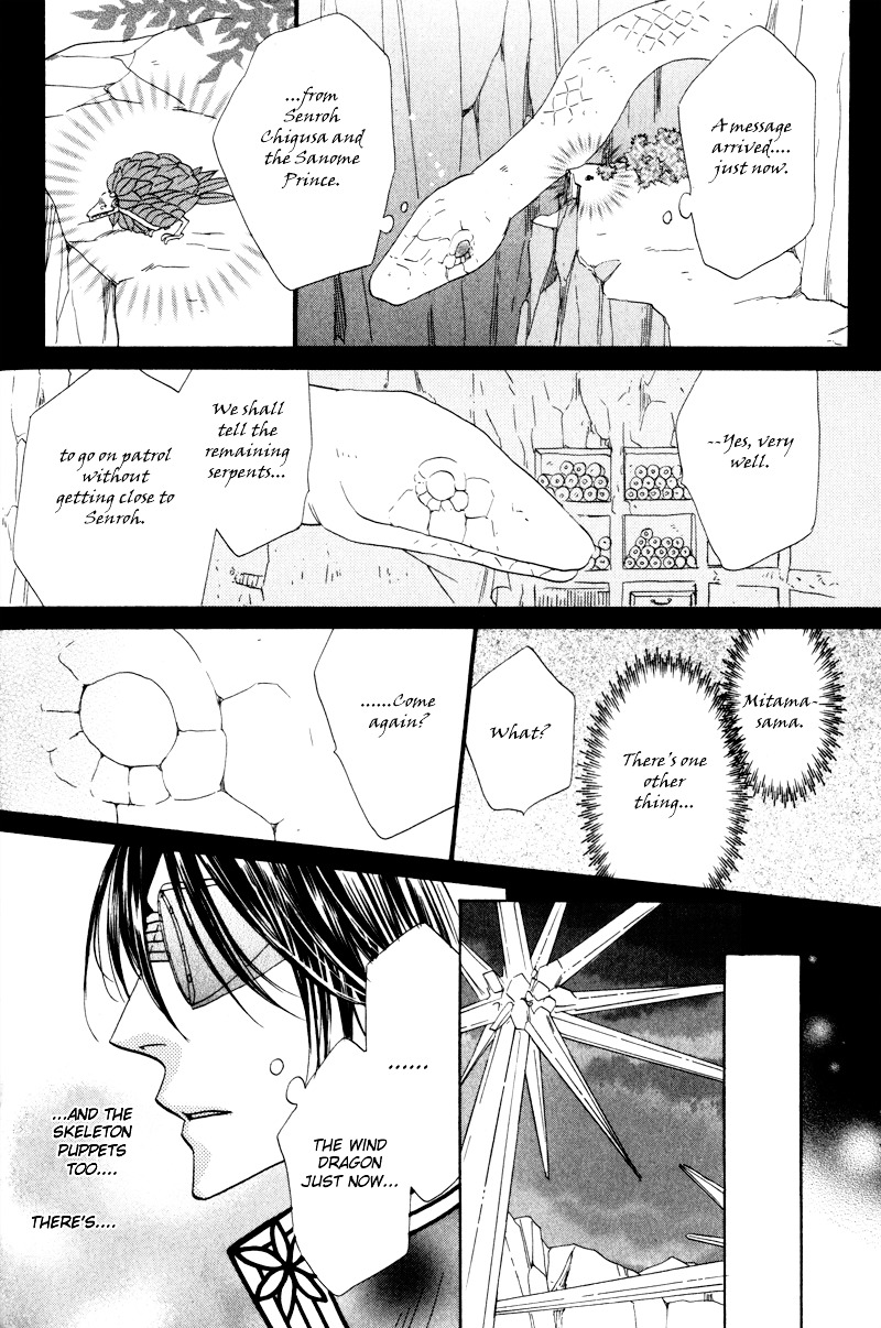 Silver Diamond Chapter 60 page 44 - Chapter 60 : Front and Back