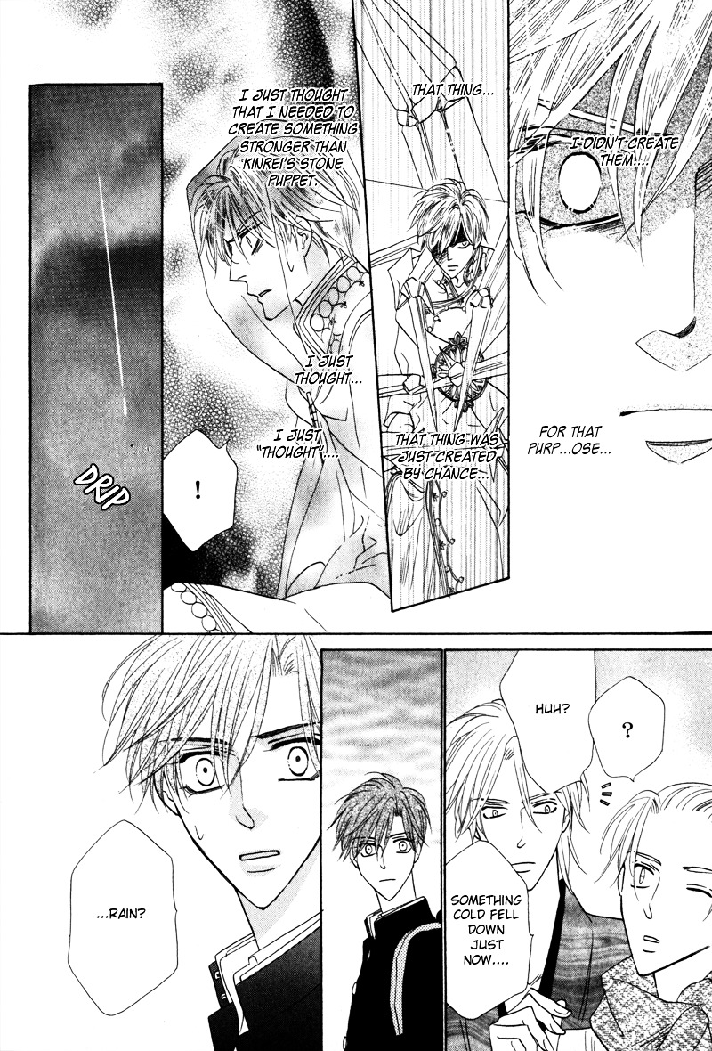Silver Diamond Chapter 60 page 46 - Chapter 60 : Front and Back