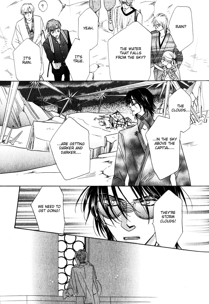 Silver Diamond Chapter 60 page 47 - Chapter 60 : Front and Back