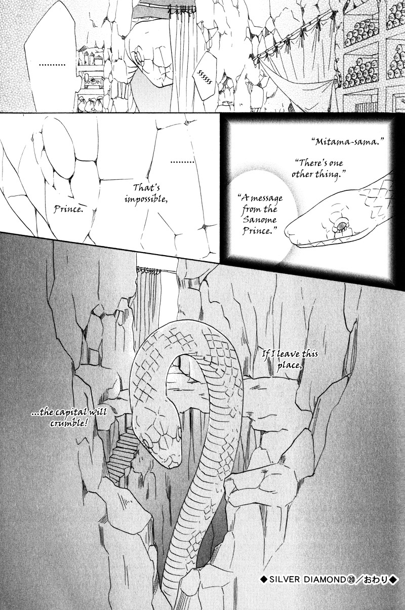 Silver Diamond Chapter 60 page 49 - Chapter 60 : Front and Back