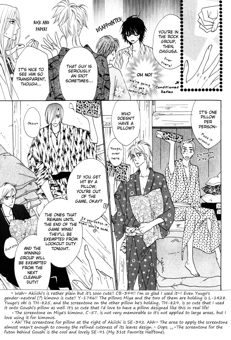 Silver Diamond Chapter 60 page 51 - Chapter 60 : Front and Back