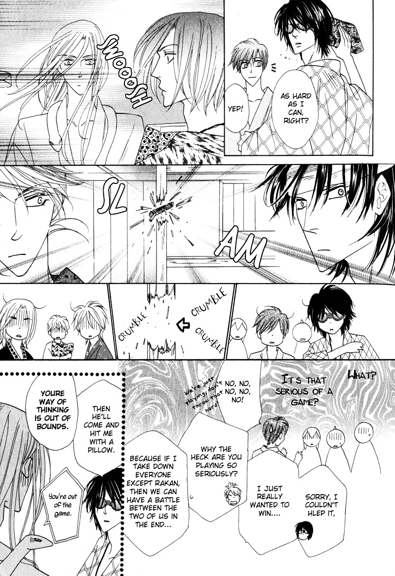 Silver Diamond Chapter 60 page 53 - Chapter 60 : Front and Back