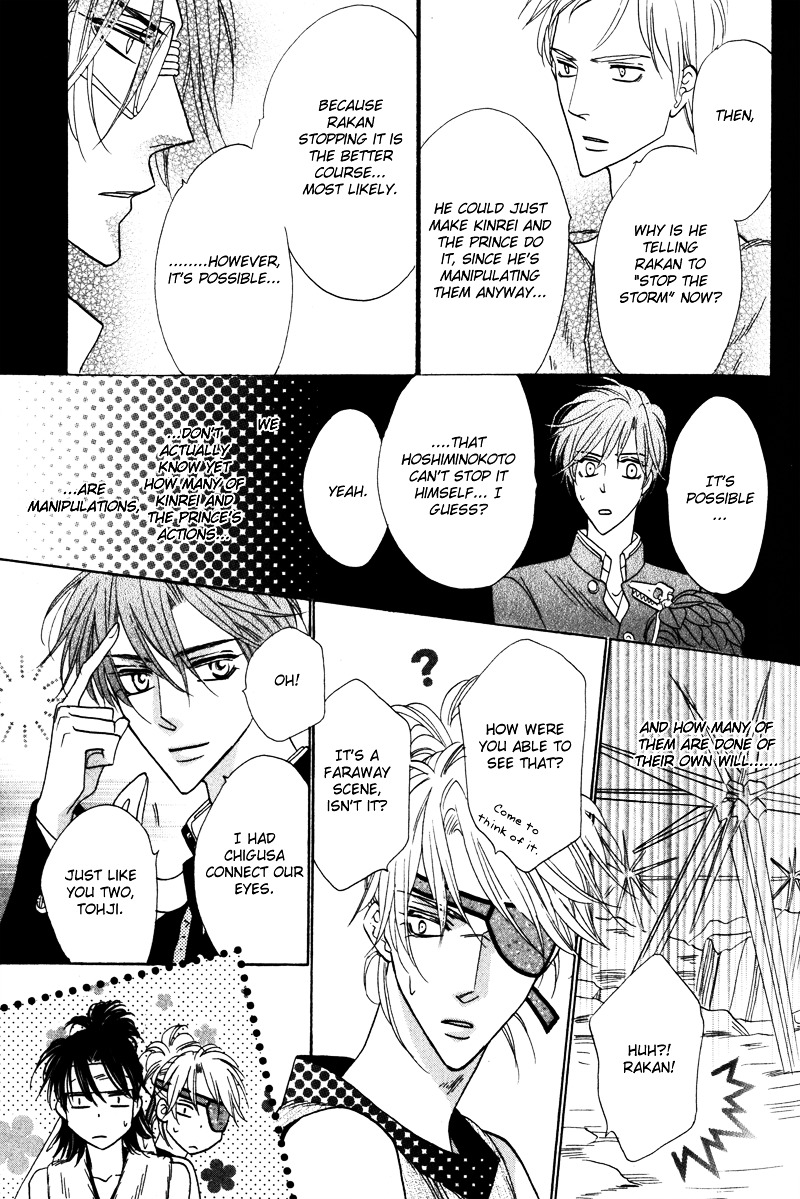 Silver Diamond Chapter 60 page 8 - Chapter 60 : Front and Back