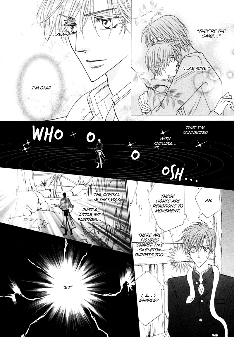 Silver Diamond Chapter 61 page 12 - Chapter 61 : Orders