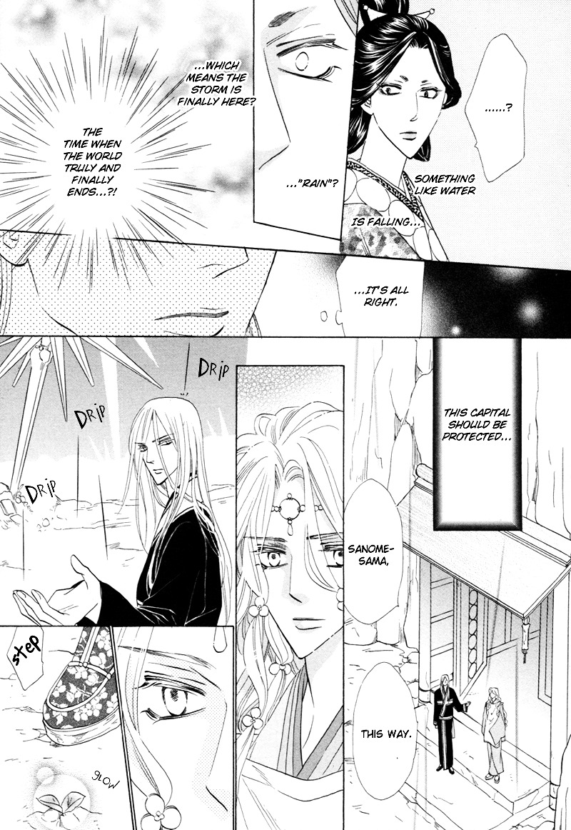 Silver Diamond Chapter 61 page 19 - Chapter 61 : Orders
