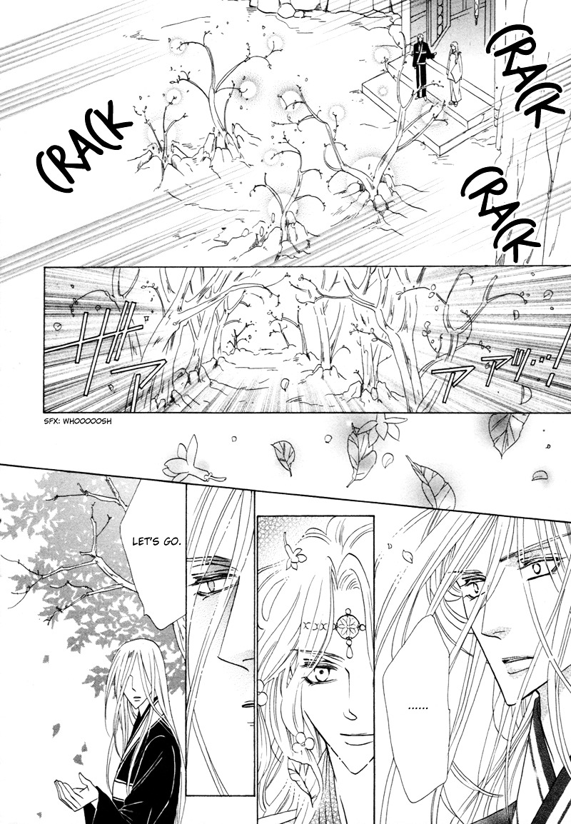 Silver Diamond Chapter 61 page 20 - Chapter 61 : Orders