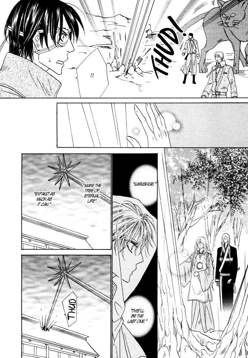 Silver Diamond Chapter 61 page 24 - Chapter 61 : Orders