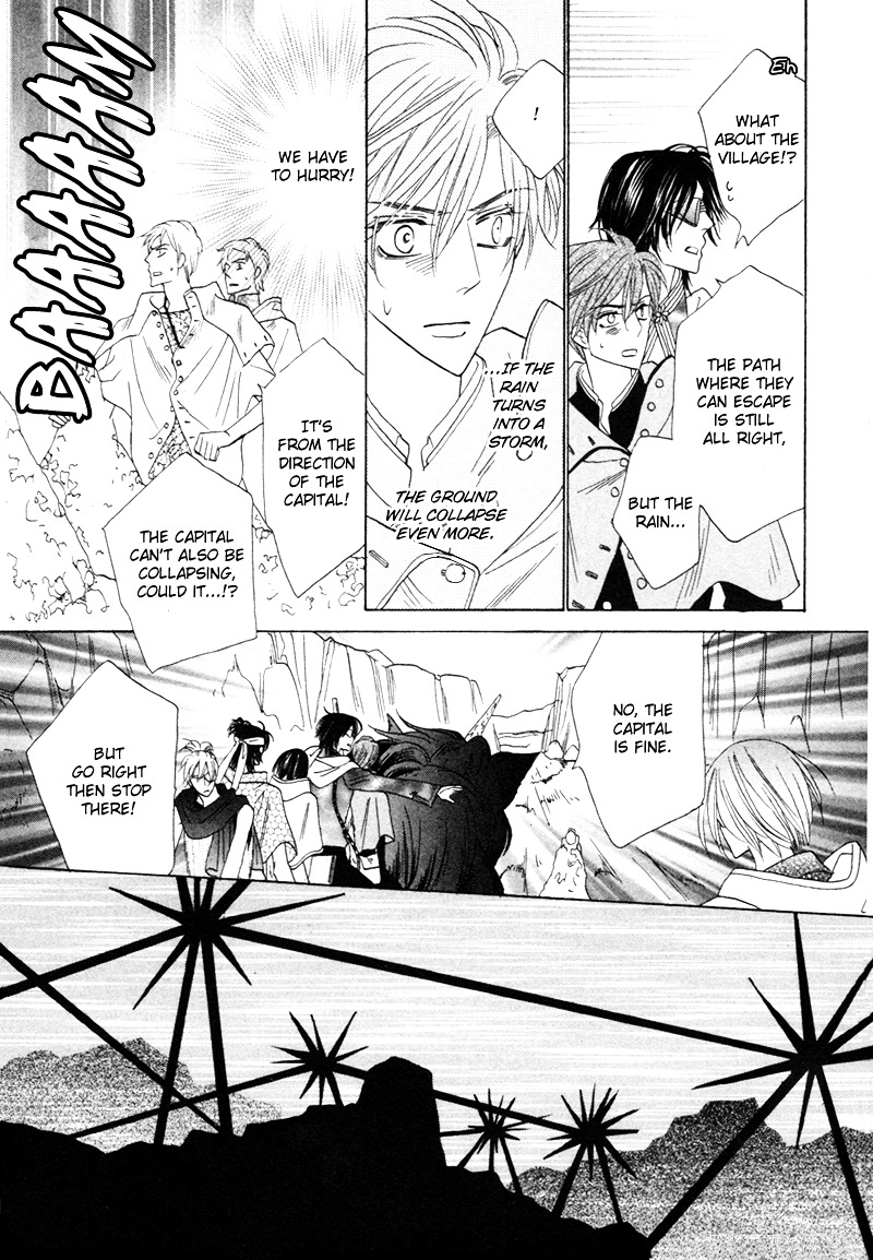 Silver Diamond Chapter 61 page 30 - Chapter 61 : Orders