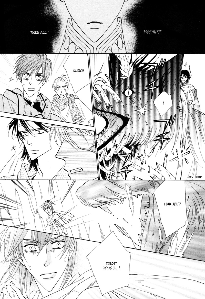 Silver Diamond Chapter 61 page 44 - Chapter 61 : Orders