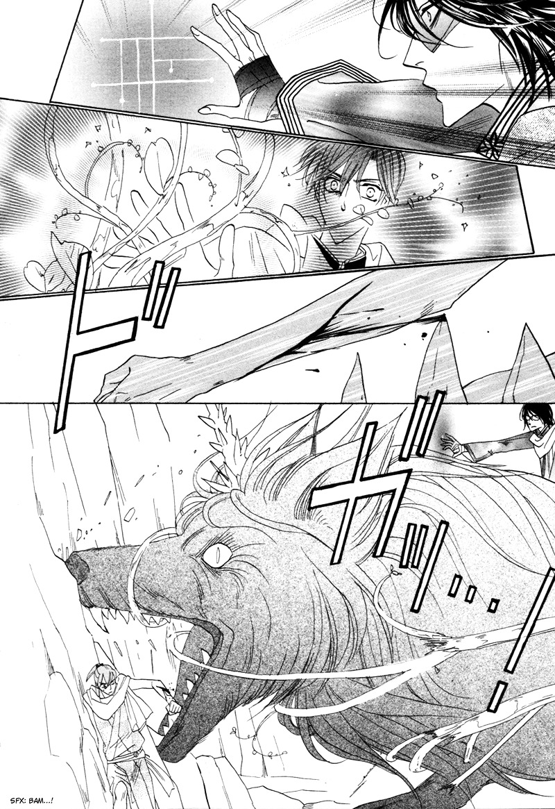 Silver Diamond Chapter 61 page 45 - Chapter 61 : Orders
