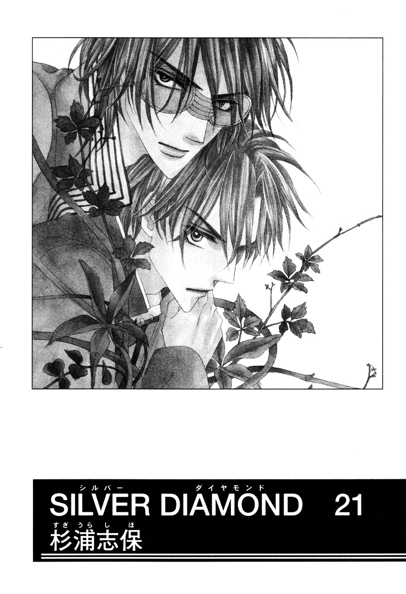 Silver Diamond Chapter 61 page 5 - Chapter 61 : Orders