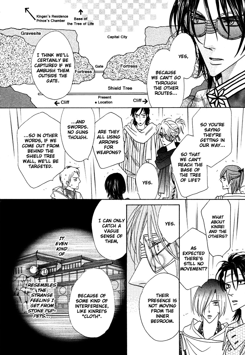 Silver Diamond Chapter 63 page 10 - Chapter 63 : Puppets