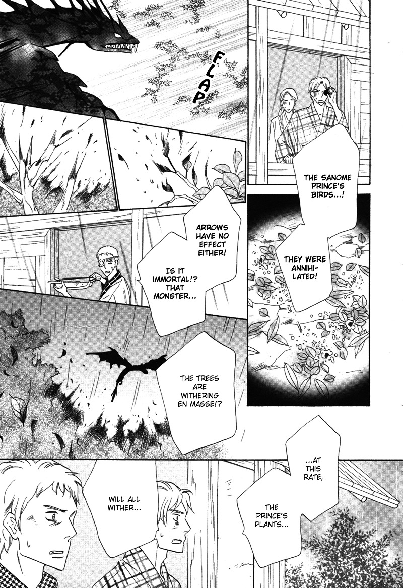 Silver Diamond Chapter 63 page 39 - Chapter 63 : Puppets